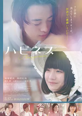 《盗梦空间》海报