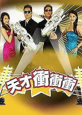 《种地吧》海报