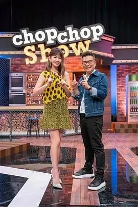 《声生不息》海报