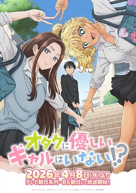 《凡人修仙传》海报