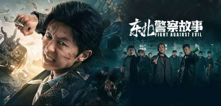 《死侍3》预告片封面